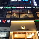 세븐일레븐 안양호계점 이미지