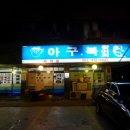미락원 네이버블로그