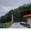 동악골원조식당 이미지