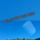 세이지힐 패밀리 캠핑장 이미지