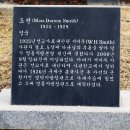 -16- - D- 23 - "윌리암 스미스"(WILLIAM. H. SMITH)의 딸 "도린"(DOREEN SMITH) 이미지