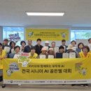 강화군 노인문화센터 엔디엔뉴스