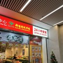 오마트 | 마카오 거주자가 추천하는 식자재 마트 '산미우마트(SAN MIU)' 후기 🍑🥭🍍