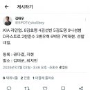 개아 라인업 이미지