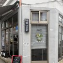 답십리28 | 동대문구 맛집 추천 답십리 집밥 한상차림 The방앗간