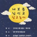 청주 남석교 이미지