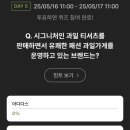 크림칠성