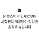 한국안마원 이미지