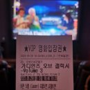 CGV 광주터미널 9관 이미지