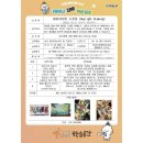 유하드로잉스튜디오미술교습소 | 하남 미사 별자리학습공간 별밤드로잉 4회차 에스맴맴아트스튜디오미술교습소