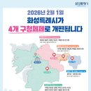 최루백로 이미지