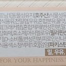 단짝쇼핑 네이버블로그