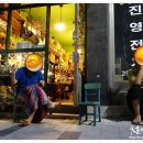 램프의진희