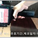 엘케이텍 이미지