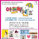 방배사이길 이미지