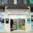 SK충전소 이미지