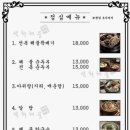 석화해물 이미지