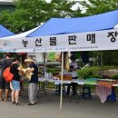 수승대마트