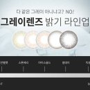 오렌즈 김천역점 이미지