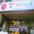 구암동151 이미지