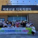 구이노인복지센터 이미지