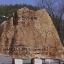 연수3동 공영주차장(선학사거리) 이미지