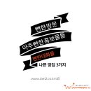 가야치과기공소 이미지