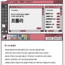 퍼스널에임