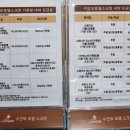 칼리야 모텔 | 수안보 온천 가족탕 호텔과 벚꽃 족욕길 여행 후기