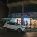 을지육개장 이미지