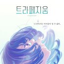 트라페지움 이미지