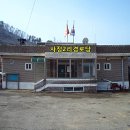 사정2리경로당 이미지