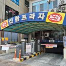 자연유아학교 | 파주 유아영어 브레인나우스튜디오 운정점 방문 수업 후기