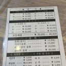 해랑회물회