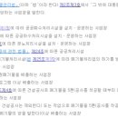 황산수산① 네이버블로그