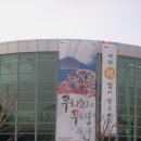 국립부산국악원 토요신명무대 이미지