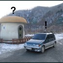 라팡