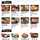 철길부산집광명