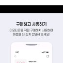 이모틱박스
