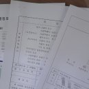 납부필증+기타 이미지