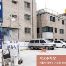 망원동한의원 네이버블로그