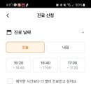 월드타워약국 이미지