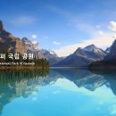 재스퍼 국립 공원 Jasper National Park Of Canada 이미지