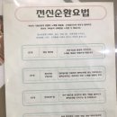 경희회오리한의원 이미지