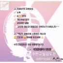 고실검도관 이미지