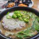 원조남원추어탕 이미지