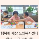좋은세상발달센터