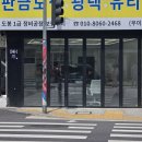 우이세차장 이미지