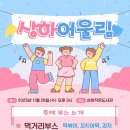 상하작은도서관 네이버블로그