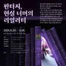 해돋이도서관 이미지